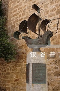 银谷普惠逾期一天 银谷普惠逾期一天