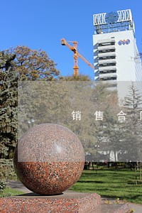 销售合同逾期未付款违约金 销售合同逾期未付款违约金
