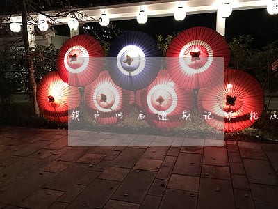 销户以后逾期记录就没有了么 销户以后逾期记录就没有了么