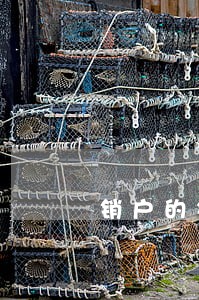 销户的银行卡法院还能查询流水吗 销户的银行卡法院还能查询流水吗