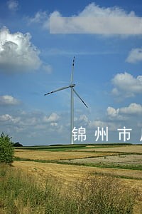 锦州市房产律师 锦州市房产律师