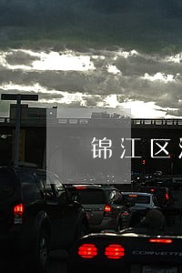 锦江区法律顾问律师机构 锦江区法律顾问律师机构