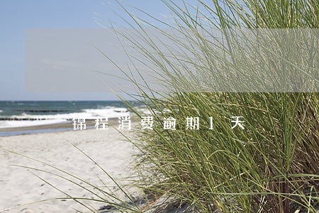锦程消费逾期1天