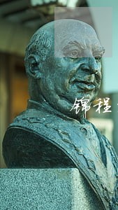 锦程消费金融逾期了怎么办