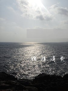 锦程消费金融逾期短信 锦程消费金融逾期短信