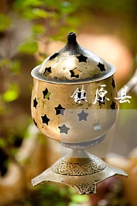 镇原县屯子镇法院电话 镇原县屯子镇法院电话