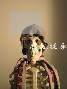 镇江继承遗产律师 镇江继承遗产律师