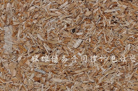 镇雄债务合同律师电话咨询 镇雄债务合同律师电话咨询
