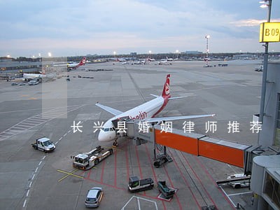 长兴县婚姻律师推荐 长兴县婚姻律师推荐