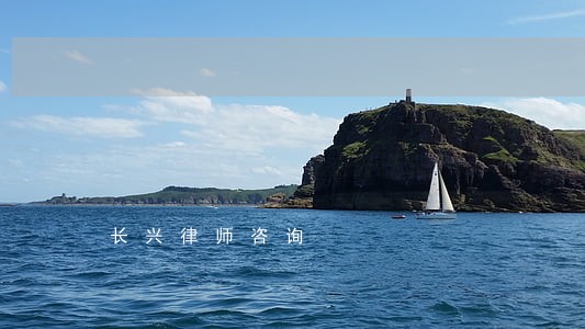 长兴律师咨询 长兴律师咨询
