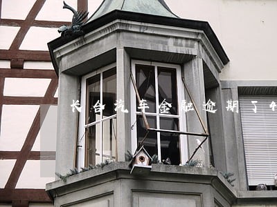 长合汽车金融逾期了4个月 长合汽车金融逾期了4个月
