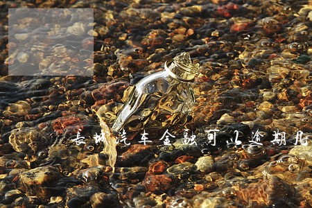 长城汽车金融可以逾期几天
