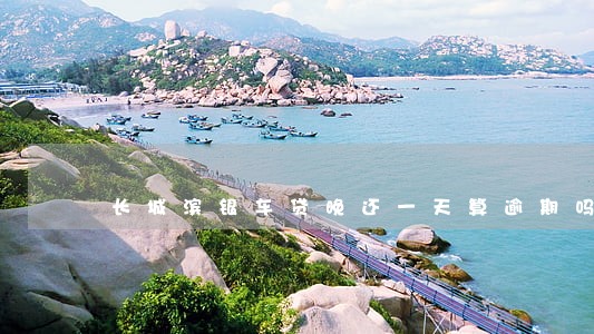长城滨银车贷晚还一天算逾期吗 长城滨银车贷晚还一天算逾期吗