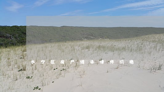 长宁区房产继承律师价格 长宁区房产继承律师价格