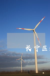 长宁区承揽合同律师 长宁区承揽合同律师