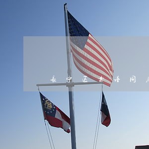 长宁区靠谱同居律师费 长宁区靠谱同居律师费