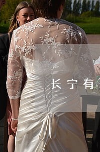 长宁有罪辩护律师咨询 长宁有罪辩护律师咨询