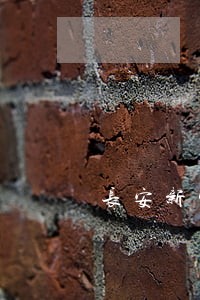长安新生车贷逾期多久之内没事 长安新生车贷逾期多久之内没事
