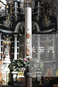 长安汽车金融逾期一天会上征信吗 长安汽车金融逾期一天会上征信吗