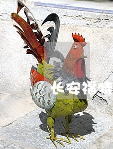 长安福特金融车贷逾期后怎么解决 长安福特金融车贷逾期后怎么解决