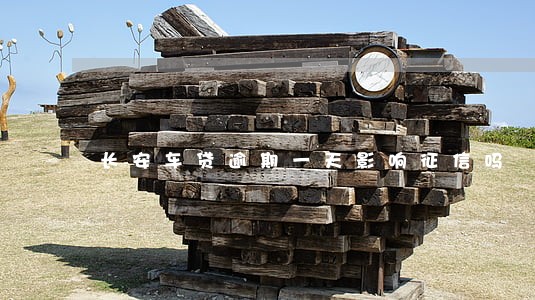长安车贷逾期一天影响征信吗 长安车贷逾期一天影响征信吗