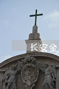 长安金融逾期几天上征信 长安金融逾期几天上征信