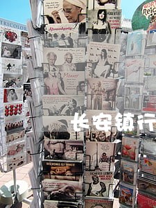 长安镇行政复议律师咨询电话