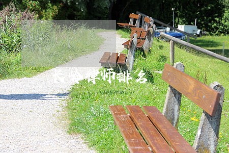 长岭律师排名 长岭律师排名