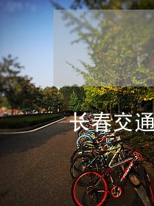 长春交通事故律师咨询