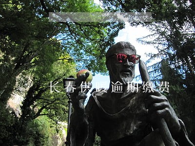 长春供暖逾期缴费 长春供暖逾期缴费