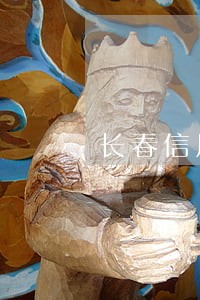 长春信用卡逾期协商律师 长春信用卡逾期协商律师