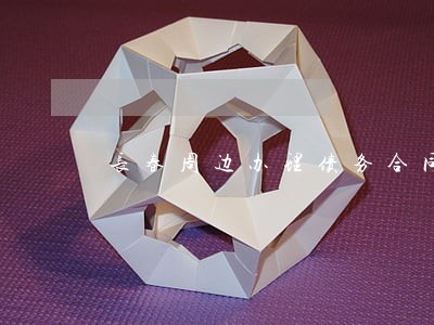 长春周边办理债务合同律师 长春周边办理债务合同律师