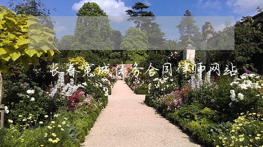 长春宽城债务合同律师网站 长春宽城债务合同律师网站