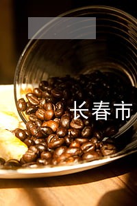 长春市比较好的离婚律师 长春市比较好的离婚律师