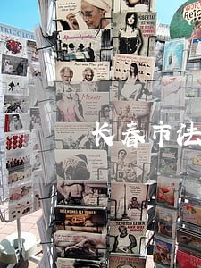 长春市法院民事立案怎么收费 长春市法院民事立案怎么收费