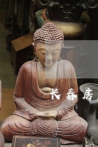 长春房产律师咨询 长春房产律师咨询