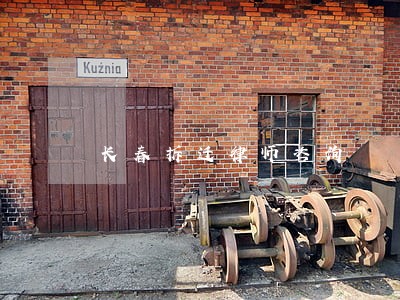长春拆迁律师咨询 长春拆迁律师咨询