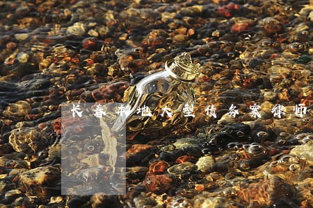 长春本地大型债务案律师推荐 长春本地大型债务案律师推荐