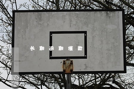 长期逾期催款 长期逾期催款