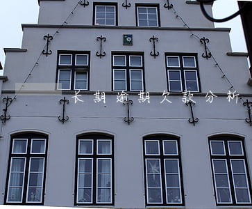 长期逾期欠款分析 长期逾期欠款分析