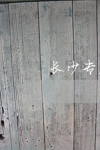 长沙专业的债务律师预约电话 长沙专业的债务律师预约电话