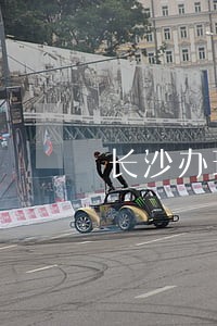 长沙办理债务律师咨询 长沙办理债务律师咨询