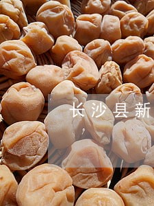 长沙县新增一交通违法处理窗口 长沙县新增一交通违法处理窗口