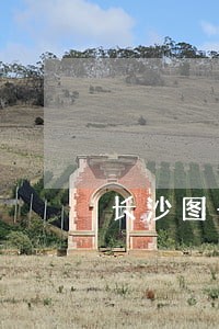 长沙图书馆借书逾期费怎么交 长沙图书馆借书逾期费怎么交