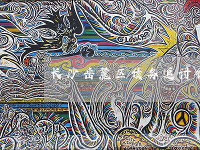 长沙岳麓区债务追讨律师哪里找 长沙岳麓区债务追讨律师哪里找