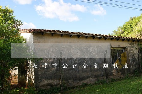长沙市公积金逾期额度 长沙市公积金逾期额度