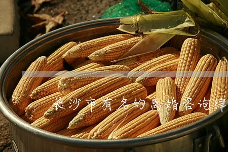 长沙市有名的离婚咨询律师哪个强 长沙市有名的离婚咨询律师哪个强