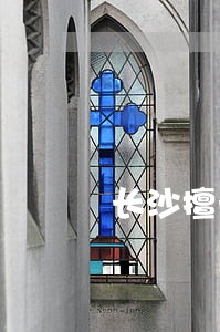长沙擅长房产律师哪里找