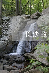 长沙故意伤害罪律师怎么收费 长沙故意伤害罪律师怎么收费