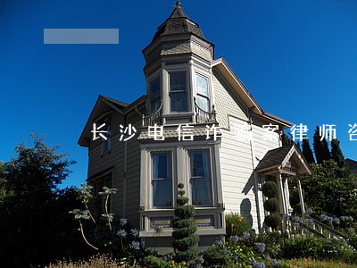 长沙电信诈骗案律师咨询电话 长沙电信诈骗案律师咨询电话